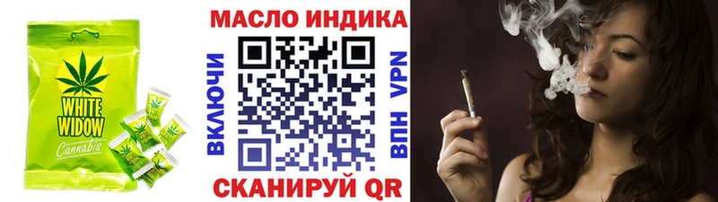 Canna-Cookies марихуана Новоуральск