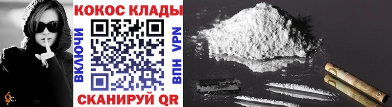 COCAIN Эквадор Новоуральск