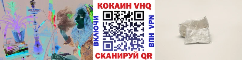 Cocaine Columbia  Новоуральск 
