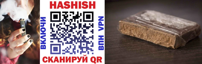 наркота  Новоуральск  ГАШИШ hashish 