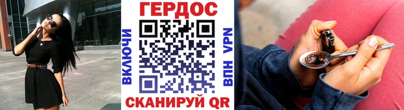Героин Heroin Новоуральск