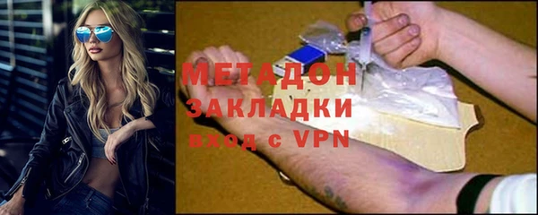 PSILOCYBIN Новозыбков