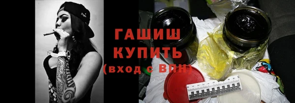 трава Новодвинск
