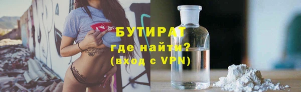 ALPHA-PVP Алексин