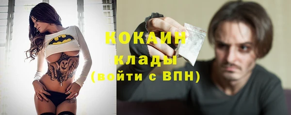 ALPHA-PVP Алексин