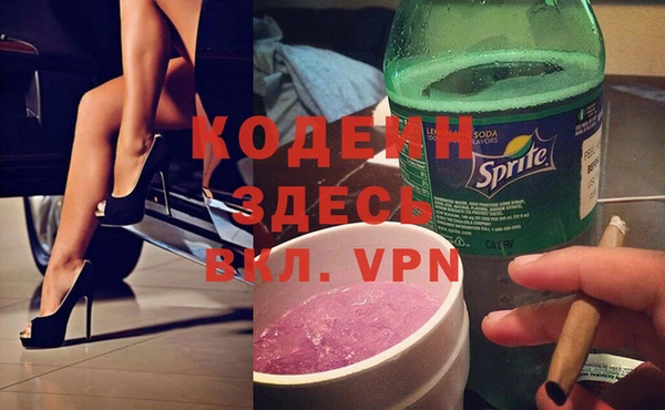 ALPHA-PVP Алексин