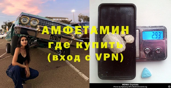 ALPHA-PVP Алексин