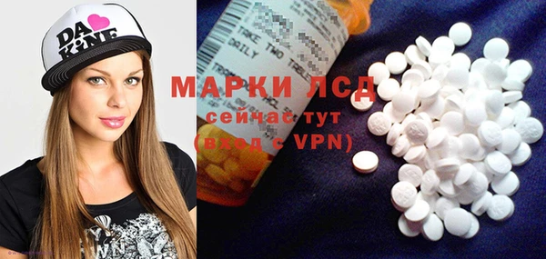 бутират Нея