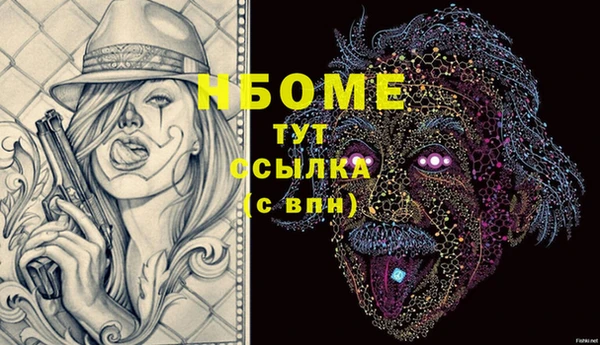 ALPHA-PVP Алексин