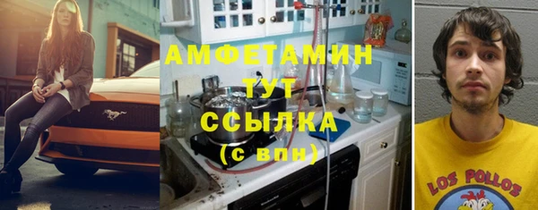 спайс Алзамай