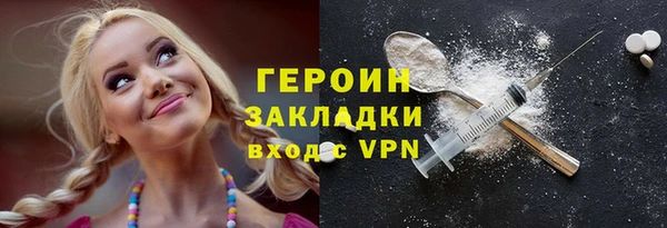 ALPHA-PVP Алексин