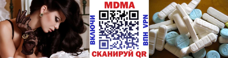 что такое   Новоуральск  маркетплейс Telegram  MDMA молли 