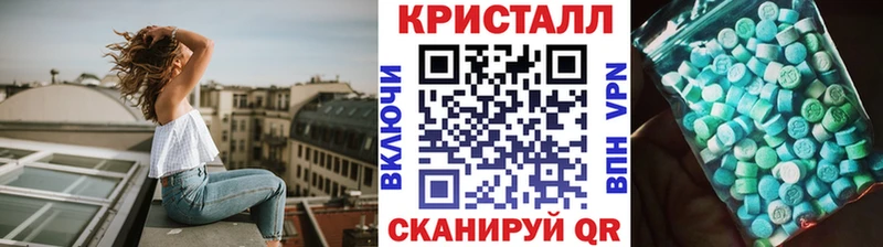 Метамфетамин винт  Новоуральск 