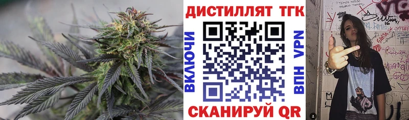 сайты даркнета какой сайт  что такое   hydra зеркало  Новоуральск  Дистиллят ТГК вейп с тгк 